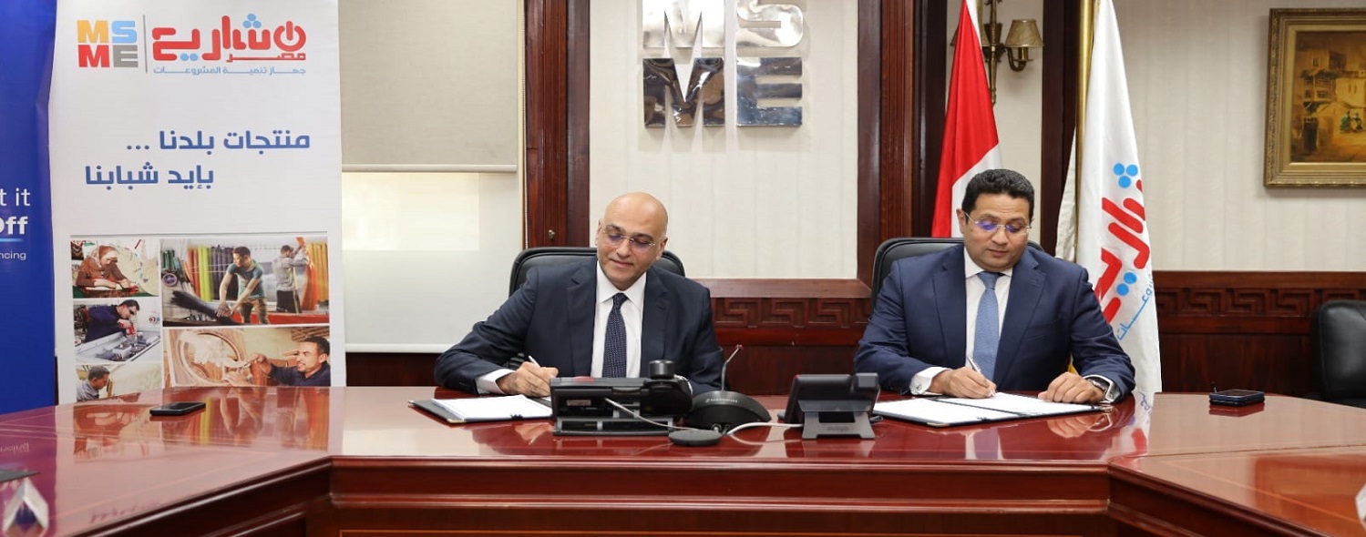 MSMEDA, Kredit seal EGP 100M deal to finance SMEs